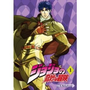 中古】 ジョジョの奇妙な冒険（13巻セット） [レンタル落ち] [DVD