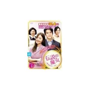 不毛地帯 １９７９年 毎日放送版 全９巻 DVDレンタル落ち 平幹二朗主演】不毛地帯 第1巻 | 宅配DVDレンタルのTSUTAYA DISCAS