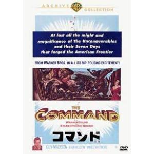 【中古】 コマンド [レンタル落ち] [DVD]