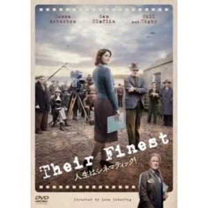 【中古】 人生はシネマティック！ [レンタル落ち] [DVD]