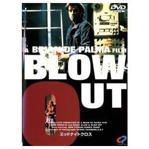 【中古】 ミッドナイト・クロス [レンタル落ち] [DVD]