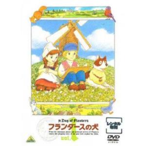 ●【中古】 フランダースの犬 (13巻セット) [レンタル落ち] [DVD] ○【中古】 フランダースの犬 (13巻セット) [レンタル落ち] [DVD] : 遊