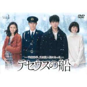 中古】 デザイナー 渋井直人の休日 (4巻セット) [レンタル落ち] [DVD