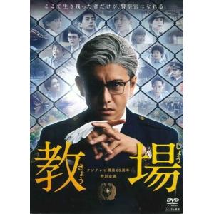 中古】 正直不動産 (5巻セット) [レンタル落ち] [DVD] : 遊ING城山店