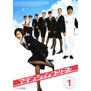 DVD 未来講師めぐる 宮藤官九郎 深田恭子 勝地涼 星野源 全5巻 ※ケース