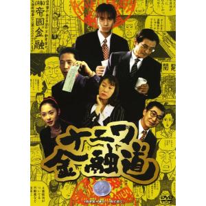 内村さまぁ〜ず(7枚セット)vol1〜7 レンタル落ち 中古 DVD : 遊ING畝刈