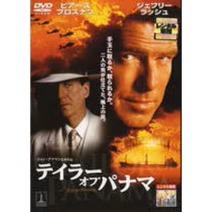 ●【中古】 テイラー・オブ・パナマ [レンタル落ち] [DVD]
