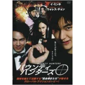 【中古】 バウンティ・ハンターズ [レンタル落ち] [DVD]