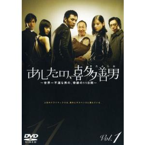 中古】 やまとなでしこ (6巻セット) [レンタル落ち] [DVD] : 遊ING城山