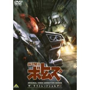 Zアイランド 全2枚 + 関東極道炎上篇 レンタル落ち セット 中古 DVD