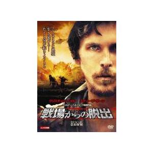 【中古】 戦場からの脱出 ＜劇場未公開＞ [レンタル落ち] [DVD]