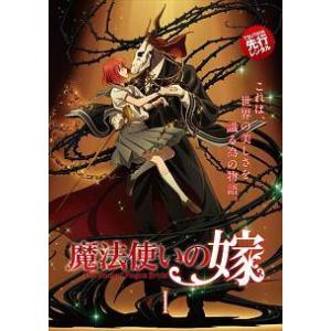 中古】 パタリロ！ (9巻セット) [レンタル落ち] [DVD] : 遊ING城山店
