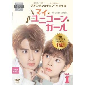 トミカわくわくDVD ハイパーへん 全3枚 1、2、3 セット 中古 DVD : 遊