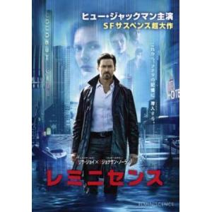 【中古】 レミニセンス [レンタル落ち] [DVD]
