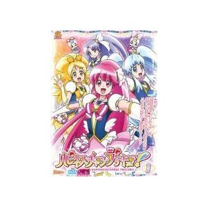 琉璃〜めぐり逢う2人、封じられた愛〜 スペシャルプライス版DVD-BOX2