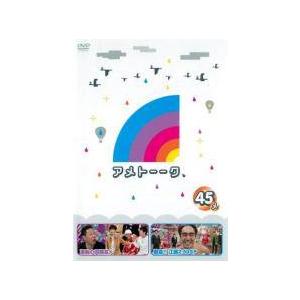 【中古】 アメトーーク 45メ [レンタル落ち] [DVD]