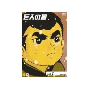 【中古】 巨人の星 (43巻セット) 全33巻 ＋特別篇 父一徹 全3巻 ＋ 特別篇 猛虎 花形満 ...