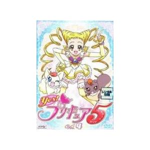 【中古】 Yes!プリキュア5 Vol．4 [レンタル落ち] [DVD]