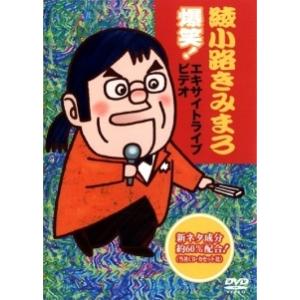 中古】 トキメキ注意報(16巻セット) 【字幕】 [レンタル落ち] [DVD