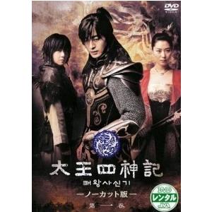 中古】 BLEACH ブリーチ 破面 虚圏潜入篇（5巻セット） [レンタル落ち