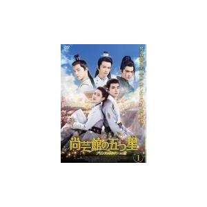 【中古】 尚芸館の五つ星 プリンスとのナイショの恋 (12巻セット) 【字幕】 [レンタル落ち] [DVD] 中古】 尚芸館の五つ星 プリンスとのナイショの恋 (12巻セット