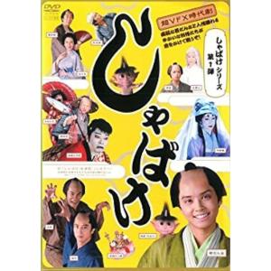 それいけ!アンパンマン '10 9▽レンタル用 中古 DVD : 遊ING城山店