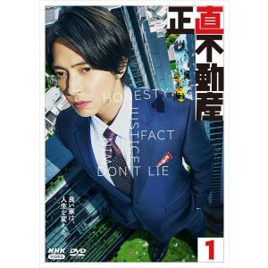 黒帯風雲録　柔コレクターズDVD3枚組　佐々木剛　丹波哲郎　セル版・中古品 2026年最新】黒帯風雲録 柔(やわら) コレクターズDVD ＜HDリマスター