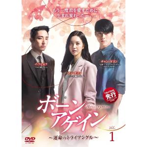 西部警察 全国縦断ロケコレクション 北海道・山形篇 中古 DVD : 遊ING