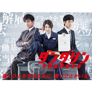 デザイナー 渋井直人の休日〈全4巻〉DVDレンタル落ち品 中古】 デザイナー 渋井直人の休日 (4巻セット) [レンタル落ち] [DVD
