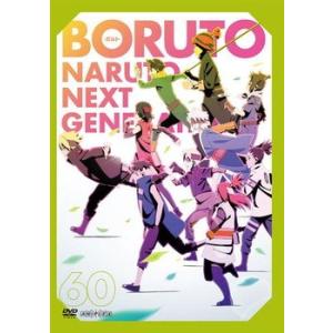 DVD BORUTO ボルト NARUTO NEXT GENERATIONS 全76巻 ※ケース無し発送