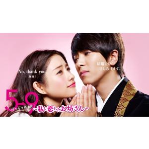 小早川伸木の恋 全6枚 第1話〜最終話▽レンタル用 全巻セット 中古 DVD