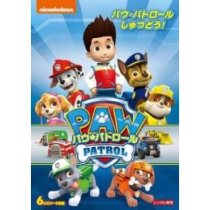 【中古】 パウ・パトロール シーズン1 (9巻セット) パウ・パトロールしゅつどう！〜でんせつのだい...