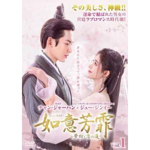 中古】 カエルの王女さま (6巻セット) [レンタル落ち] [DVD] : 遊ING