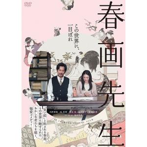 中古】 美しい彼 シーズン2 (2巻セット) [レンタル落ち] [DVD] : 遊ING