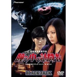 ハサミ男▽レンタル用 中古 DVD : 遊ING城山店ヤフーショッピング店