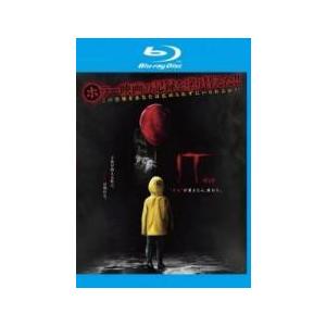 【中古】 IT イット ‘それ’が見えたら,終わり。(2巻セット)＋ THE END [レンタル落ち...