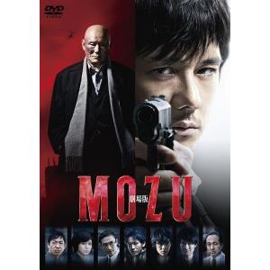 【中古】 劇場版 MOZU [レンタル落ち] [DVD]