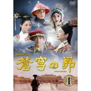 中古】 タスマニア物語 [レンタル落ち] [DVD] : 遊ING城山店ヤフー