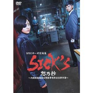 Zアイランド 全2枚 + 関東極道炎上篇 レンタル落ち セット 中古 DVD