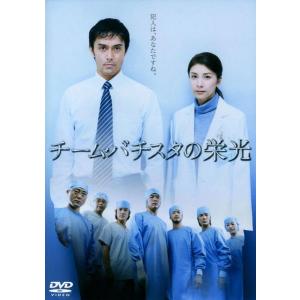 闇金サイハラさん ウシジマくん外伝 全4巻セット/DVD 中古 レンタル