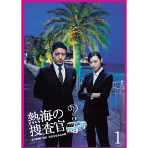 【中古】 熱海の捜査官 (4巻セット) [レンタル落ち] [DVD]