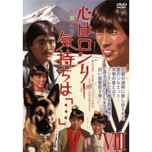正直不動産 DVD レンタル落ち 10本 セット ○【中古】正直不動産(10巻セット)全5巻,2 全5巻 [レンタル落ち] [DVD