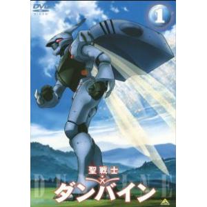 【中古】 聖戦士 ダンバイン (9巻セット) [レンタル落ち] [DVD]