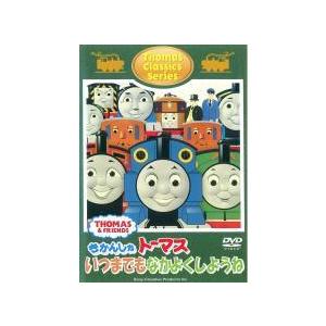 【中古】 きかんしゃトーマス クラシックシリーズ...の商品画像