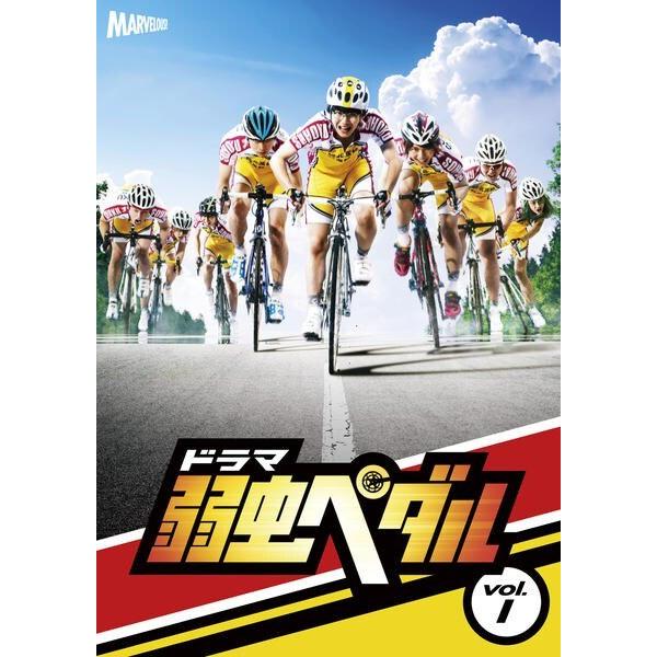 ●【中古】 ドラマ 弱虫ペダル(9巻セット)シーズン1 全4巻＋シーズン2 全5巻 [レンタル落ち]...