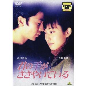 斉木楠雄のΨ難　斉木楠雄の災難　 DVD  シーズン1と2 全巻 Amazon.co.jp: 斉木楠雄のΨ難 [DVD] : 山﨑賢人, 橋本環奈, 新井浩文