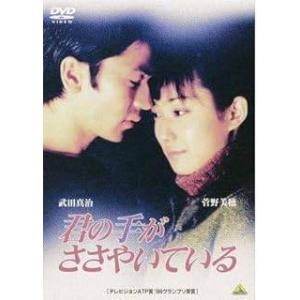 トゥルルさまぁ～ず DVD 25巻セット レンタル落ち 匿名配送 トゥルルさまぁ～ず DVD 25巻セット レンタル落ち 匿名配送