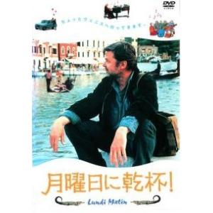【中古】 剣客之恋 [レンタル落ち] [DVD]
