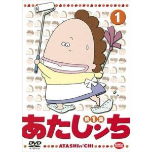 とっとこハム太郎 第4シリーズ はむはむぱらだいちゅ! 全10枚 第