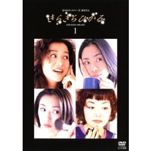 【中古】 きらきらひかる (6巻セット) シーズン1、シーズン2、シーズン3 [レンタル落ち] [DVD] 中古】 きらきらひかる (6巻セット) シーズン1、シーズン2、シーズン3
